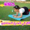 تمارين رياضية للأطفال في المنزل حلقة 4 رياضة تحدي في البيت تمارين وحركات للاطفال Kids Home Workout