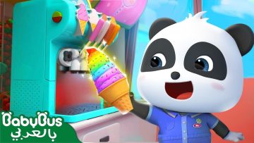 [ID: 4fNHlD3V4r0] Youtube Automatic