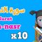 Repeat Surah An-nasr  x 10 | Quran for Kids |  سورة النصر مكررة