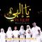 MOHAMED TAREK & MESUT KURTIS Feat. ONE OUMMA VOICE • Ye ilehi – Halleluja – French/Arabic/English