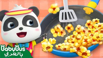 [ID: sITnyYWpezE] Youtube Automatic