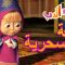 ليلة سحرية 🐻👱‍♀️ ماشا والدب 🔮🌟 Masha and the Bear