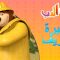 مسيرة الخريف 🐻👱‍♀️ ماشا والدب 🍂🍁 Masha and the Bear